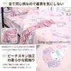 Sanrio My Melody My Sweet Piano Volume Ruffle 3 Piece Duvet Cover Set Наволочка Простыня Пододеяльник Single & SB-639-S