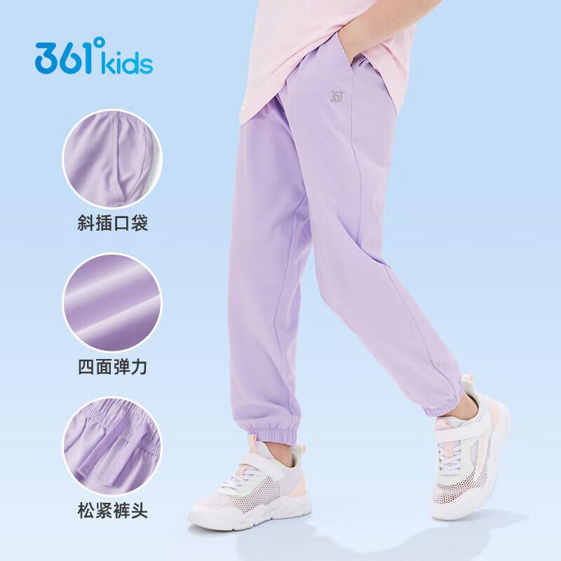 361° Kids' Unisex Breathable Summer Long Pants