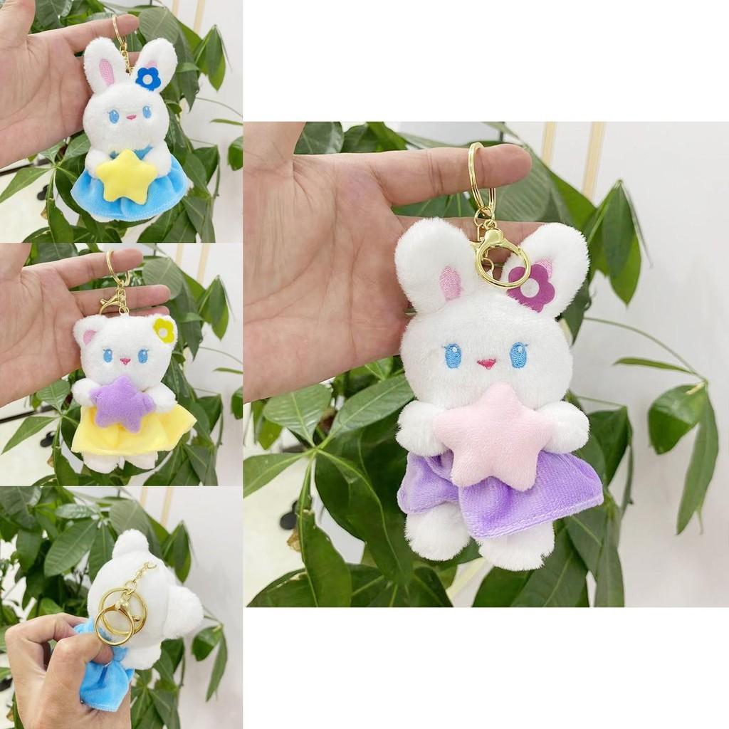 Cute Cartoon Bear Plush Toy Keychain With Short Fur For Kids And Adults Gifts