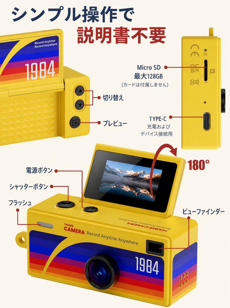 Beho Digital Camera Blind Box 9 Colors FHD 1080P 48MP Mini Camera with Rotating Display - (Surprise!) - 180°
