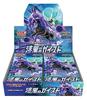 POKEMON Card Game Sword & Shield Expansion Pack Jet Black Geist BOX