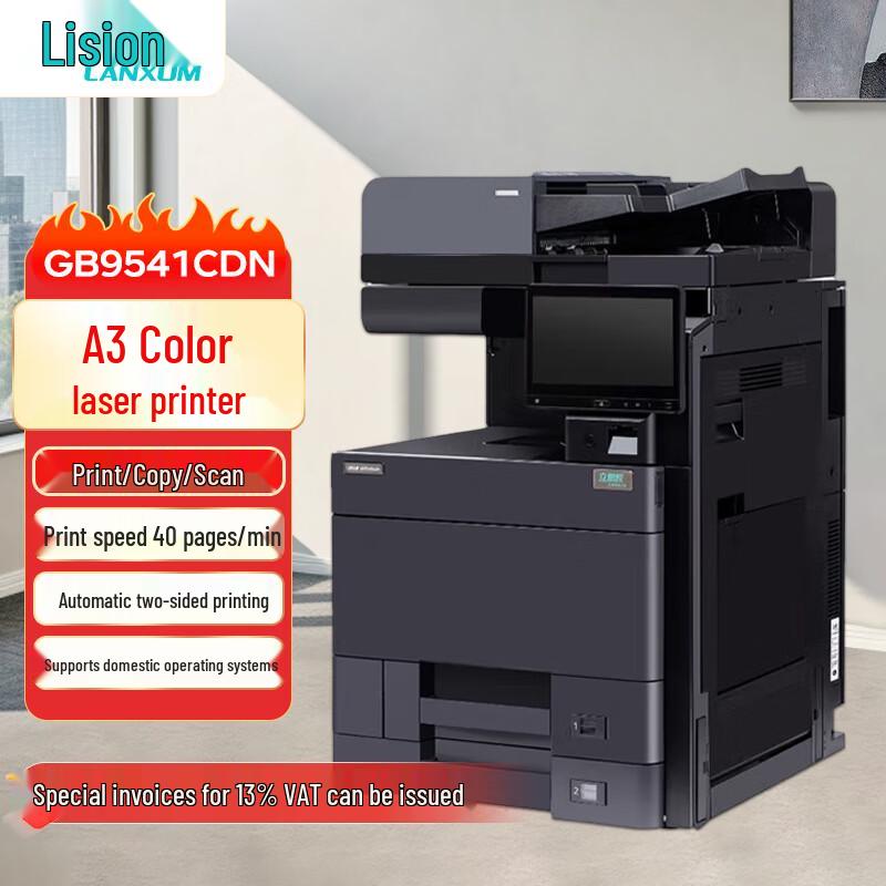 LANXUM A4 Laser Printers CN plug (adapter included)