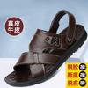 Men's Sandals Men's Outer Wear 2021 Summer New Leather Beach Shoes Dual-purpose Sandals Breathable Cowhide Dad Shoes