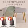 16-Pack Chair Leg Covers, 15mm-20mm, for Small, Thin Legs, Compatible with Sloping Chairs, Brown