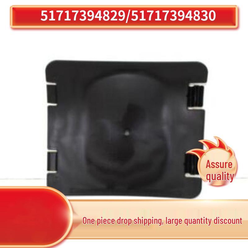 BMW X3 G01 & X4 G02 Repair Cover (51717394829, 51717394830)