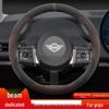 Электрическая накладка на руль MINI: Ультратонкий, Противоскользящий, Впитывающий пот, Плюшевый зимний захват.
