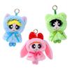 Girls Whoopass Blossom Detachable Cape Cartoon Plush Pendant Keychain Ornament