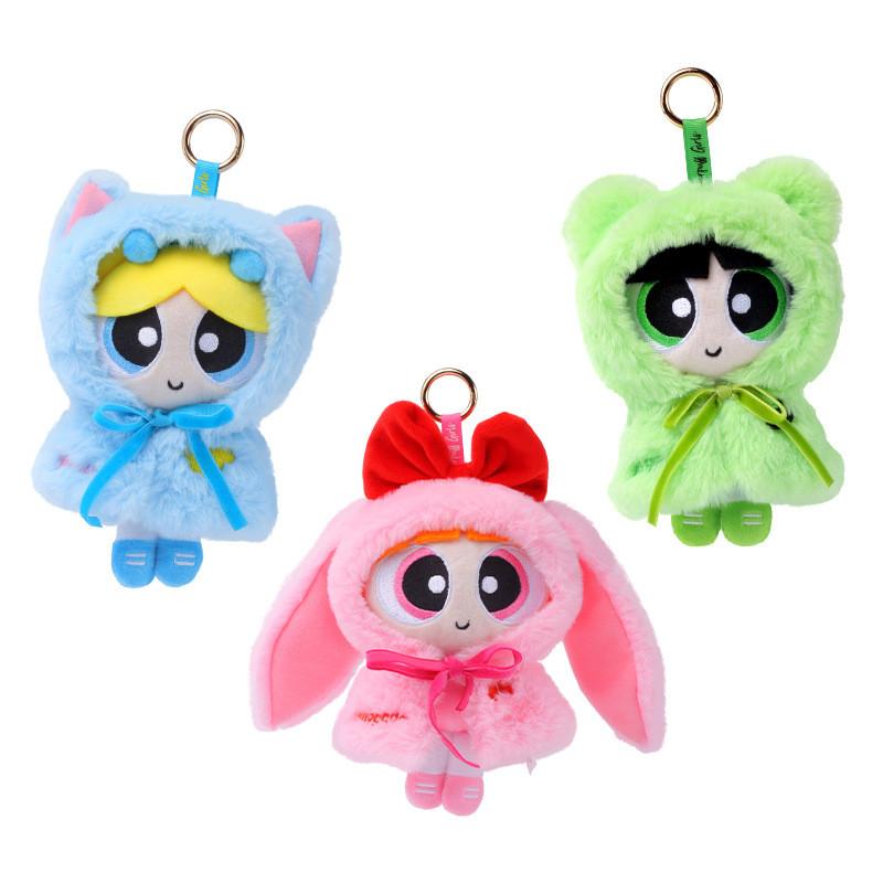 Girls Whoopass Blossom Detachable Cape Cartoon Plush Pendant Keychain Ornament