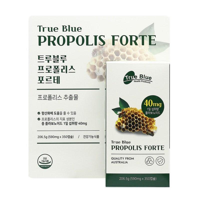 True Blue Прополис Форте 590 мг