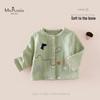 MS.PUALA Toddler Girls' Winter Cationic Knit Jacket