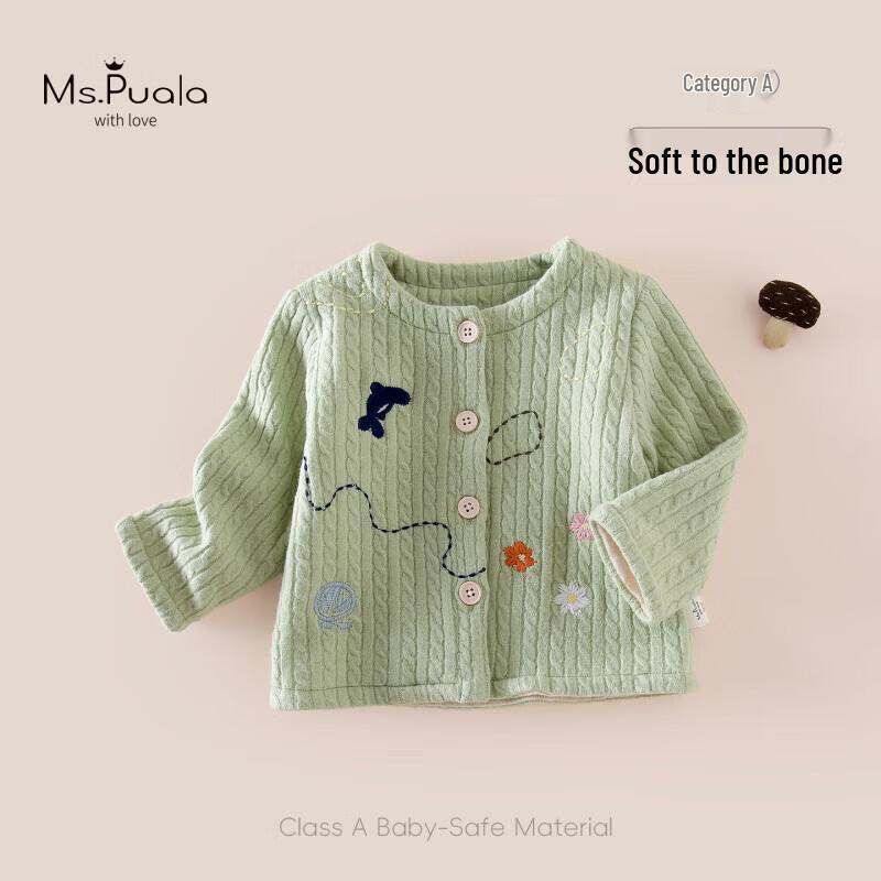 MS.PUALA Toddler Girls' Winter Cationic Knit Jacket