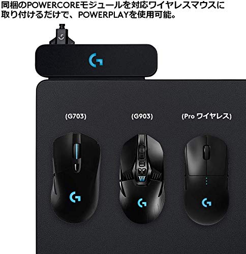Беспроводной коврик для зарядки мыши Logitech G POWERPLAY G-PMP-001