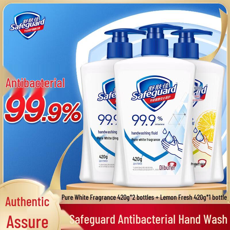 Safeguard Antibacterial Hand Wash Liquid Set