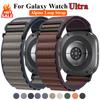 Ремешок Alpine Loop для Samsung Galaxy Watch Ultra band 47 мм, аксессуары, спортивный нейлоновый браслет Correa Galaxy Watch 7 ultra 47 мм, сменный браслет