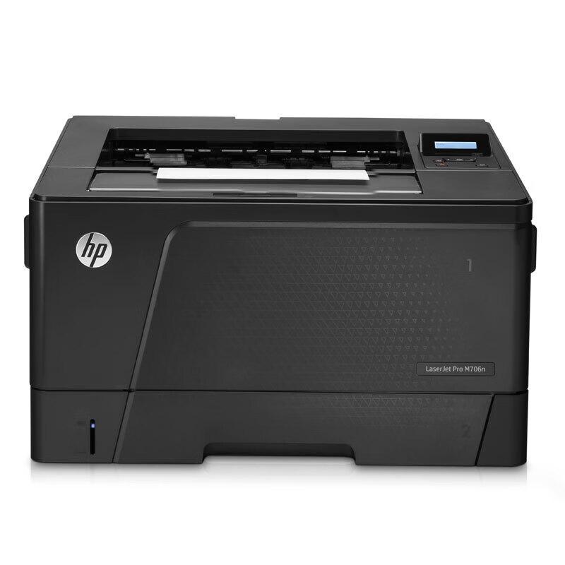 HP LaserJet Pro A3 Black & White Laser Printer CN plug (adapter included)