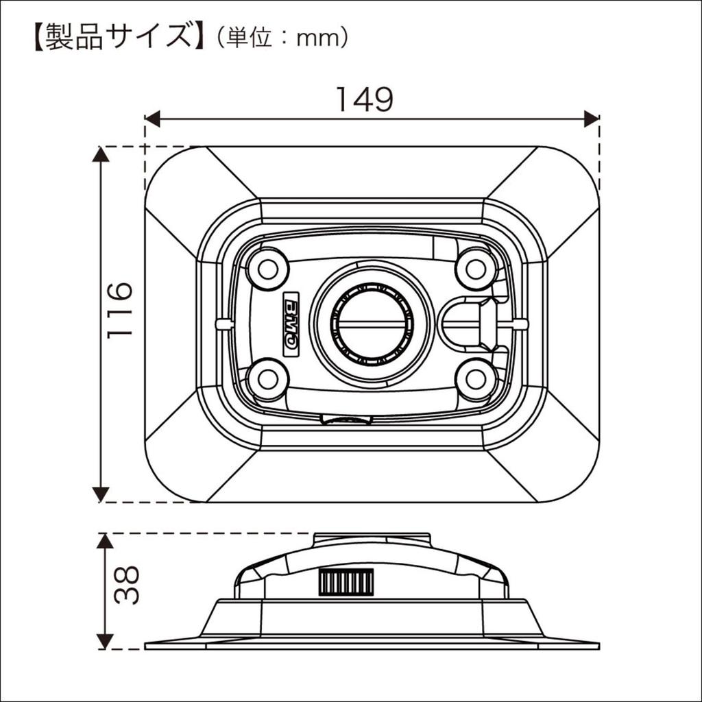 BMO JAPAN BM Rubber Base PVC