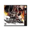 Attack On Titan Last 3DS ~Humanity's Wings~ -