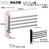 Полотенце Nicheez Towel Swing Wall Space Towel Stainless поставляется с 4 вешалками, стойкой, рычагом, вращающимся, подвешивающим, крючком, для экономии, сушки, для ванной комнаты, кухни,
