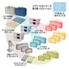 Plus Pouch Jibuniro Gadget Pouch Large, Blue, TW-BG002L, 428-762