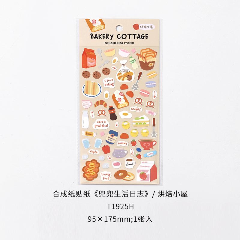 1 pc Pocket Life Diary Series Kawaii Cartoon Die Cut Sticker DIY Scrapbook Decor Journal Supplies Aesthetic Stationery