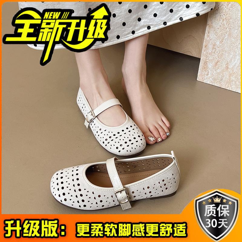 Туфли на плоской подошве, лето 2025, новые женские туфли Мэри Джейн, мягкие полые балетки, сандалии с отверстиями для девочек