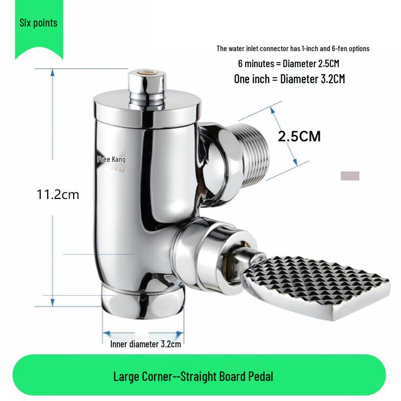 Zaokang All-Copper Foot Pedal Flush Valve