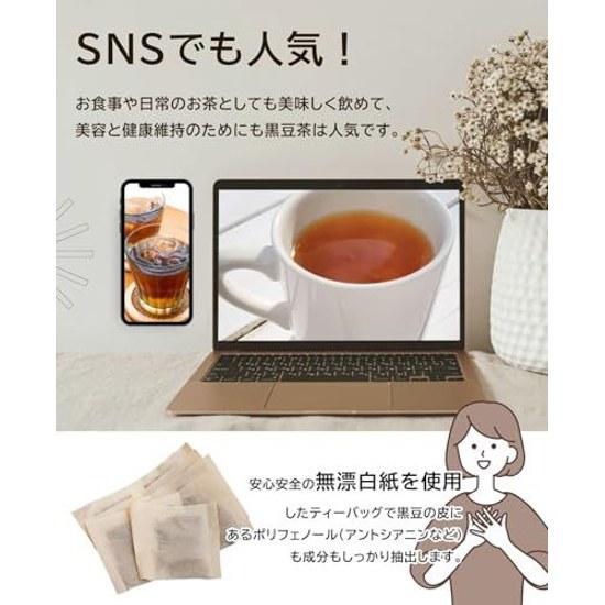 DomesticHokkaido Black Bean Tea Bags 30 PacksCaffeine-FreeAdditive-FreeCold Brew OKDelicious HotRich PolyphenolsAnthocyaninsIsoflavonesBlack Domestic