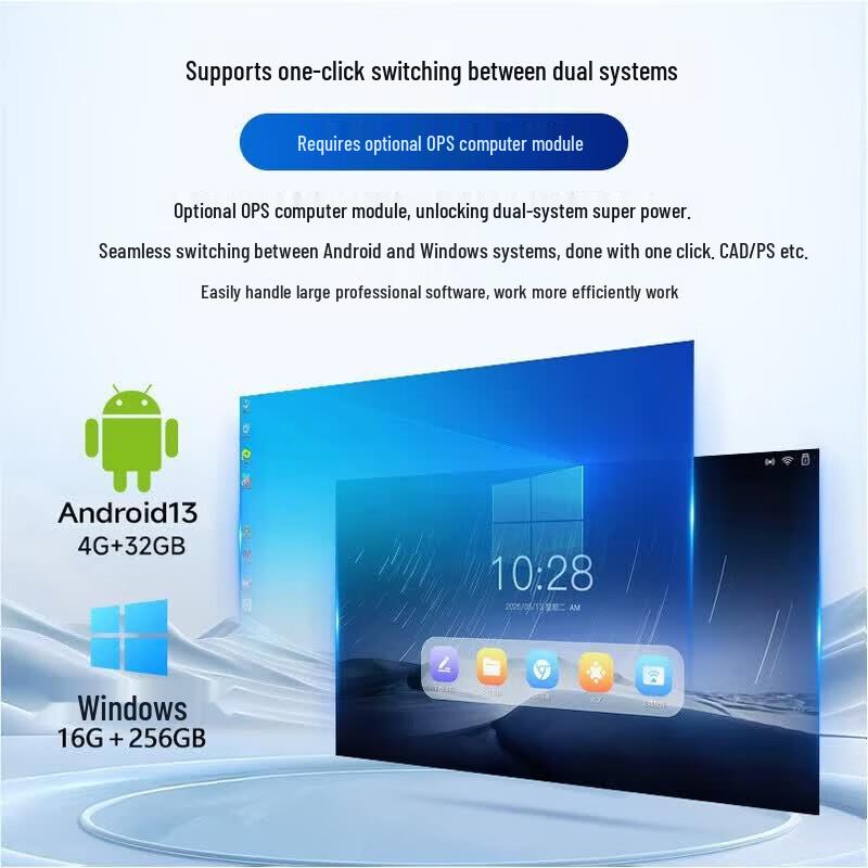 Philips 65-inch Smart Interactive Display (CN version)