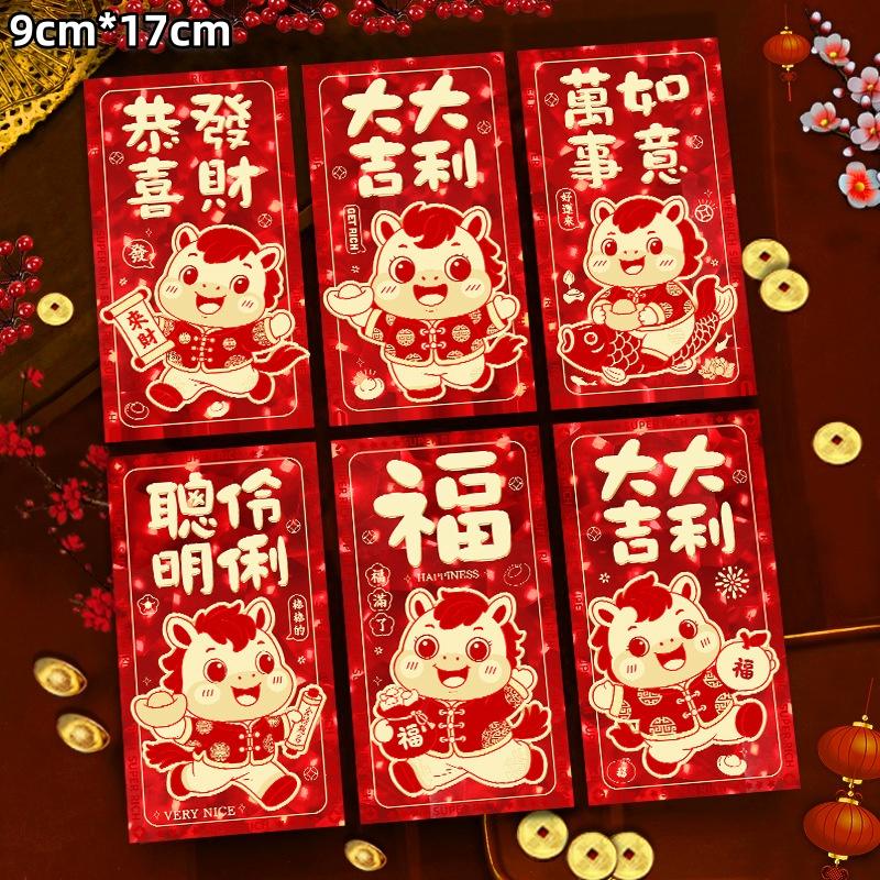 6Pcs 2026 Chinese Horse Year Red Envelopes Creative Spring Festival Red Packet Traditional Lucky Money Pockets Year Gifts