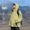 VUUG Мужская утолщенная ветрозащитная куртка 3-в-1 для хайкинга