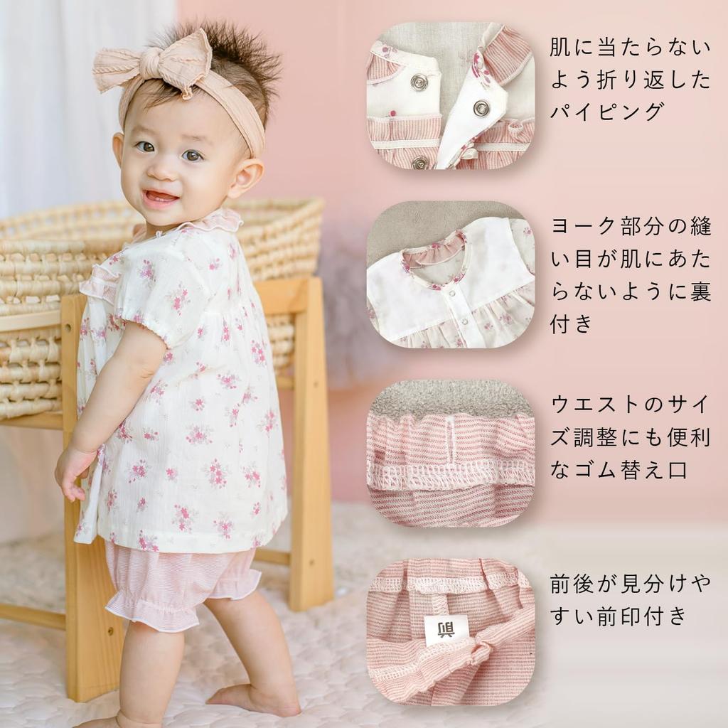Baby Castle Set Sizes Made in Japan Suit, 70-80, Viola,