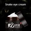 Eye Delights усиливает сыворотку, удаляет темные круги и против морщин, эффективный крем для глаз