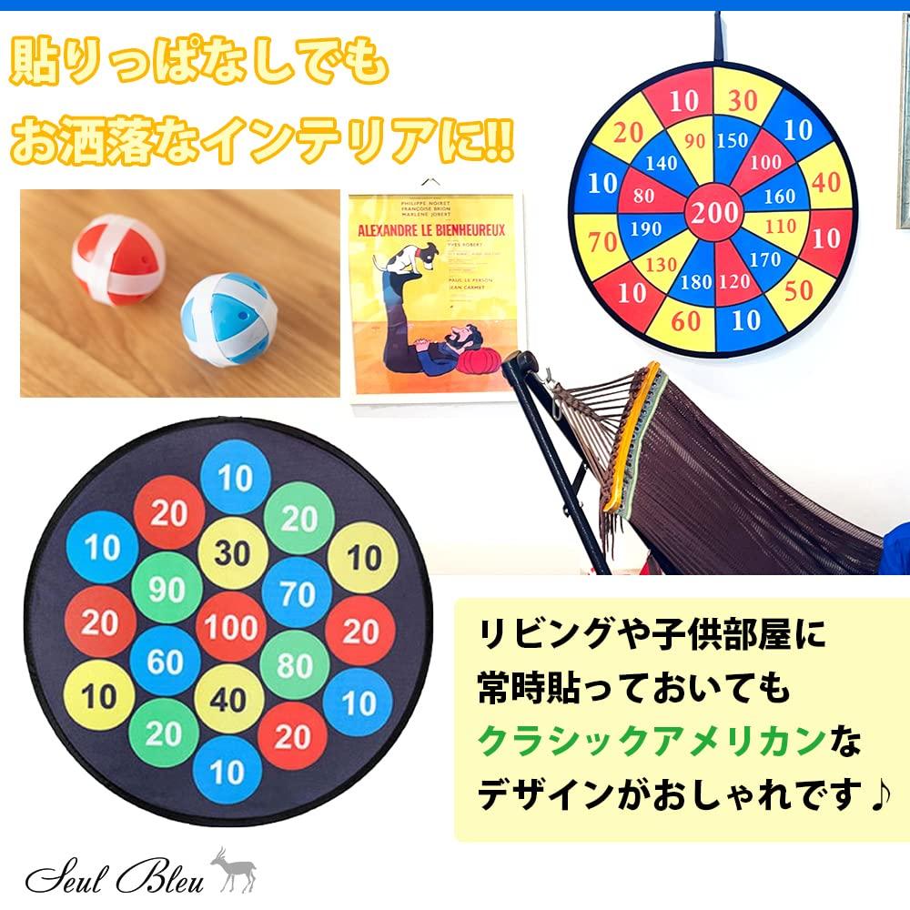 Большой размер 12 дротиков [Сеул Блю] Мишень для дартса, самоклеящаяся, 71см, шарики, мишень, отдых, игра,