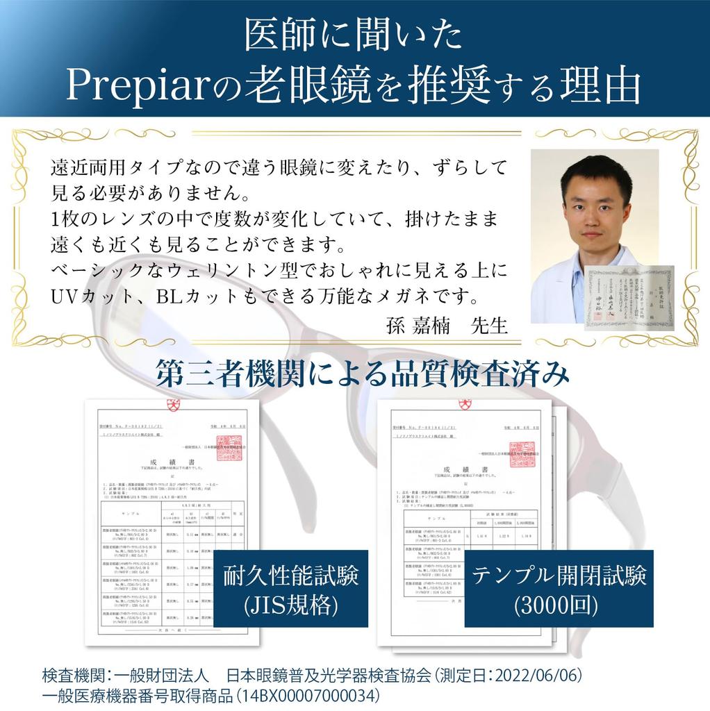 Очки для чтения PrePiar, 2.0 Прогрессивные мультифокальные, Блокирующие синий свет, Полукоричневые, 3-месячная гарантия, Стильные для мужчин и женщин