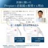 Очки для чтения PrePiar, 2.0 Прогрессивные мультифокальные, Блокирующие синий свет, Полукоричневые, 3-месячная гарантия, Стильные для мужчин и женщин