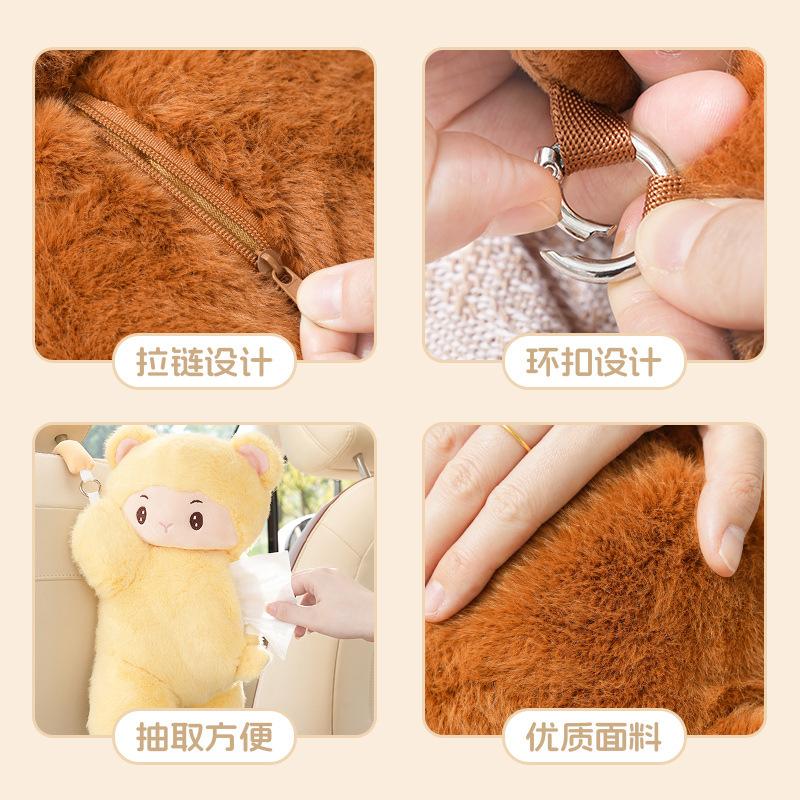 Plush cartoon monkey car hanging tissue box doll doll car tissue bag home car dual-purpose paper drawer box