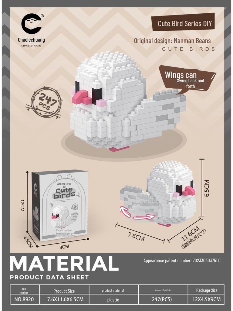 Совместимые Lego Creative Bird Girl Series Cockatiel Parrot образовательные строительные блоки игрушка