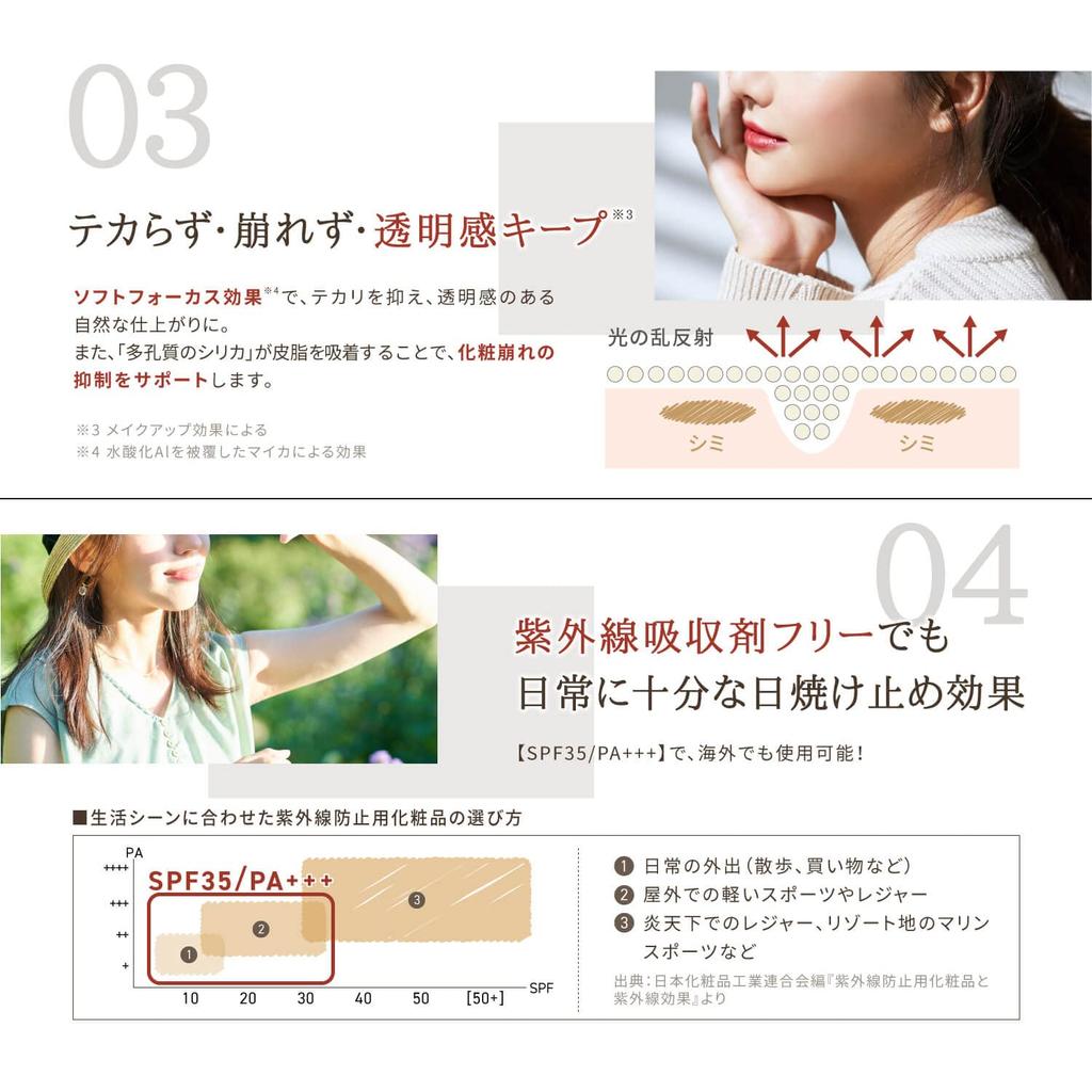 Fafra Органический Минеральный BB Натурально Слегка Осветляющий Кожу Сертифицированный Органический Крем, Ингредиенты, Тон, 30г,