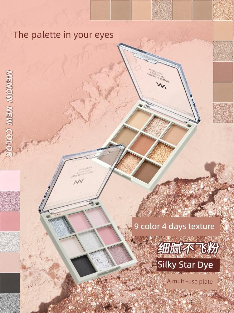 Menow Miele Eye Shadow Nine Colors 4 Large Texture a Plate Multi-Purpose Newbie Beginner Matte Thin and Glittering Pearlescent Comprehensive Plate