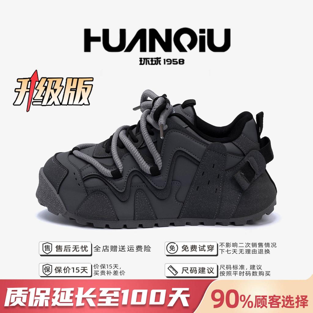 Глобальные туфли на толстой подошве ZHQ68272 весенние мужские легкие и удобные трендовые туфли универсальные и взрывные туфли-хлебцы