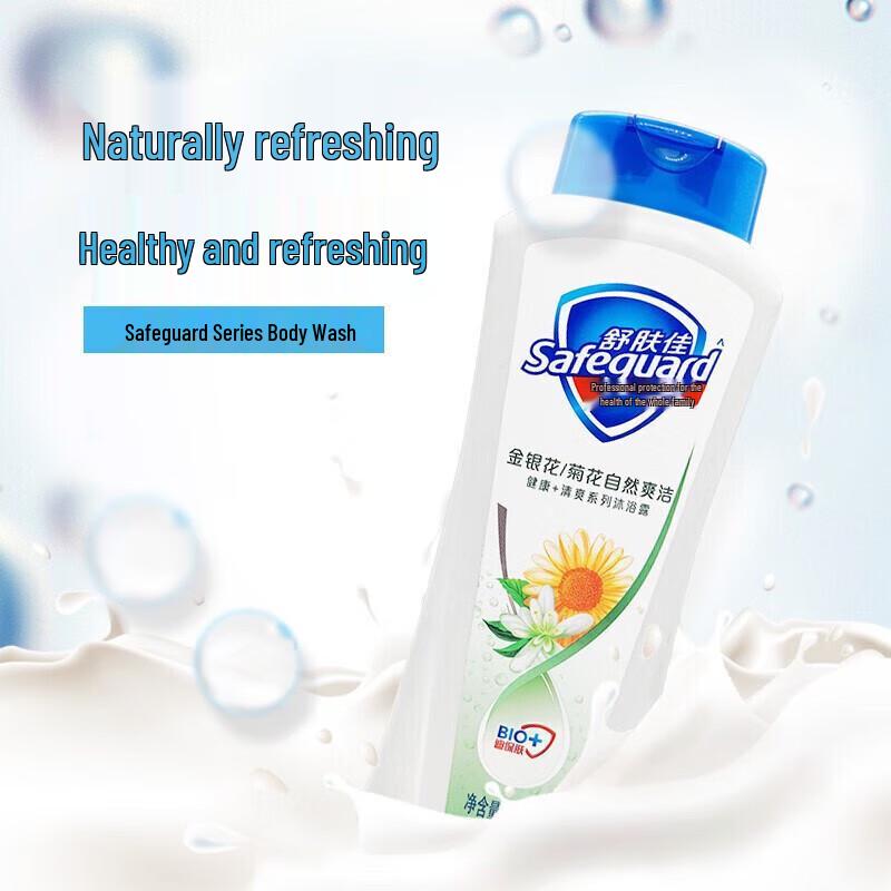 Safeguard Soap-Free pH Neutral Shower Gel