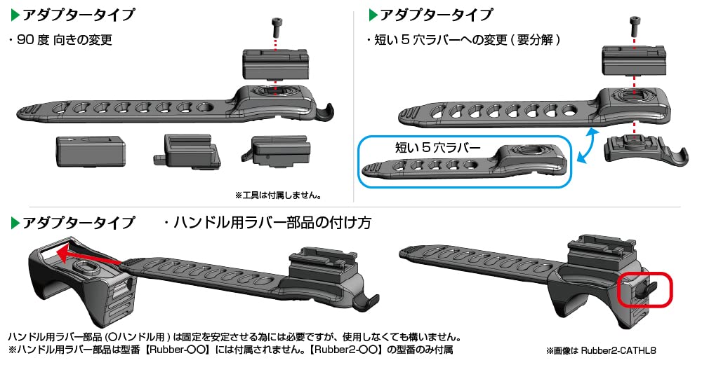 Крепление из силиконовой резины для переднего фонаря Cat Eye, совместимое с Light REC-MOUNTS [Rubber2-CATHL8] "Bicycle VOLT400/800 / AMPP300/500/800/1100 /