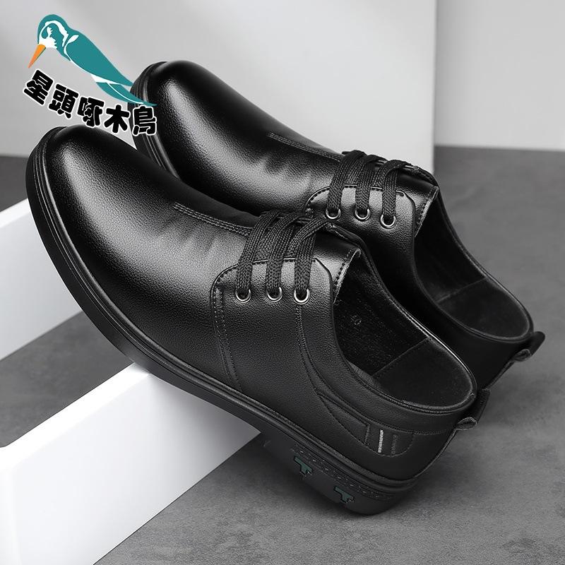Star-headed woodpecker men's shoes new leather shoes men's breathable casual shoes men's 2025 leather shoes