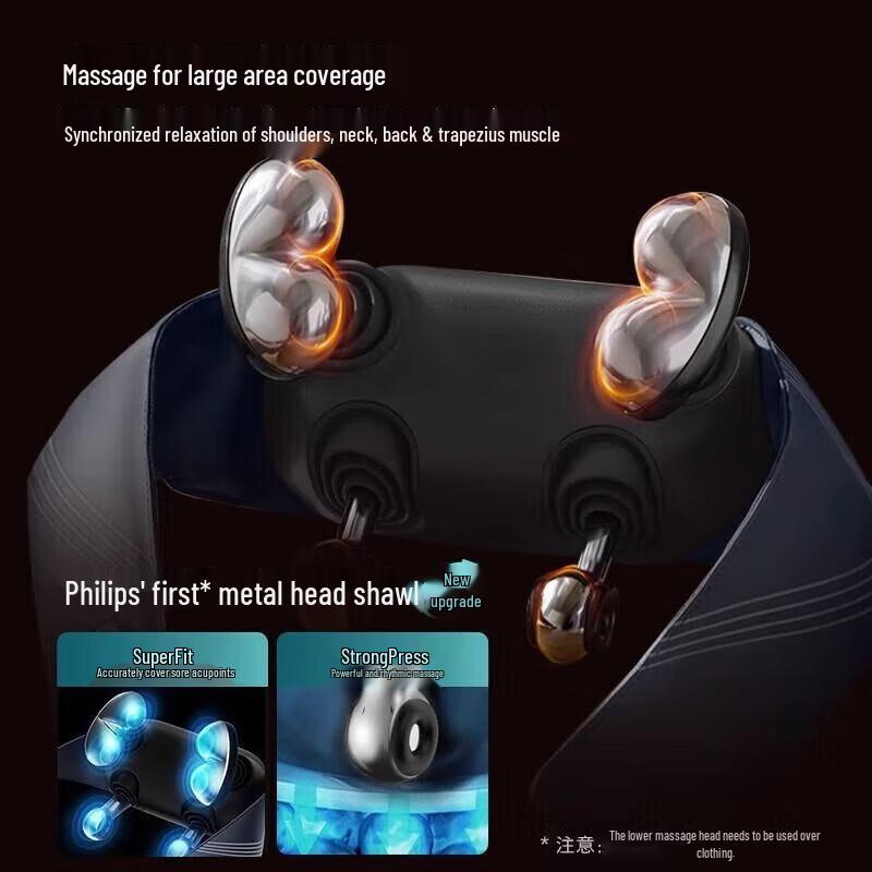 Philips Массажер для шеи и плеч "Золотая рыбка", штекер CN (адаптер в комплекте)