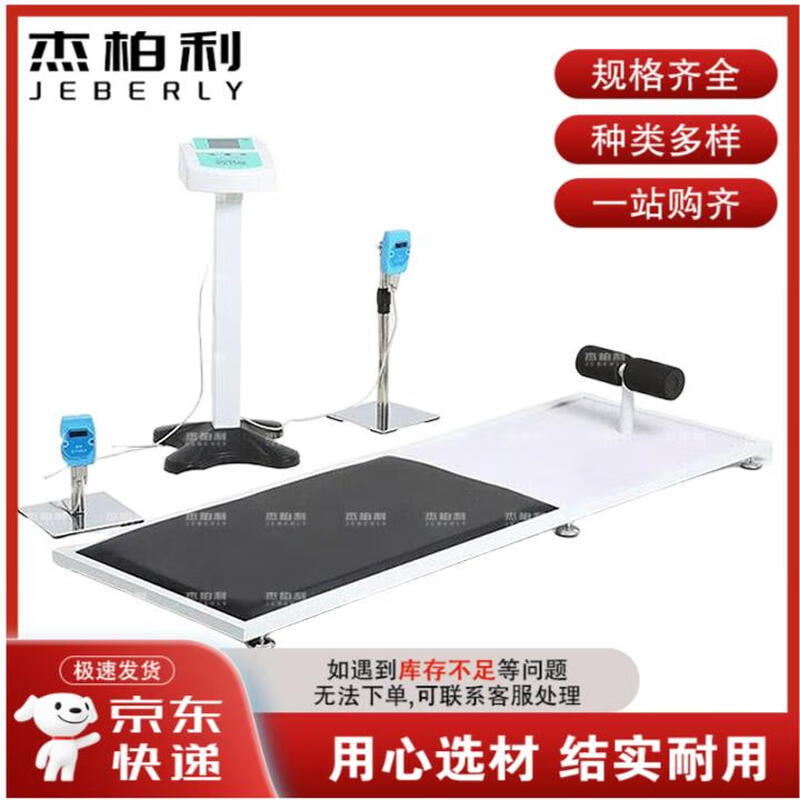 Jieboly Physical Fitness Training & Assessment Equipment