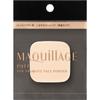 Makiar Shiseido Maciarview Dramatic Face Powder Pouches  