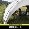 BISINNA Extra Large Tarp for 4-10 People, Outdoor Camping Canopy, 640 x 440 x 210cm, PU3000 Waterproof, Sun Protection, Large Space, Breathable,