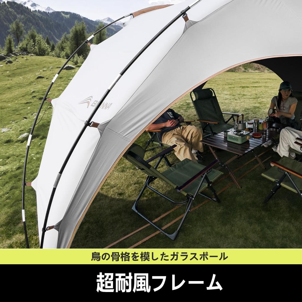 BISINNA Extra Large Tarp for 4-10 People, Outdoor Camping Canopy, 640 x 440 x 210cm, PU3000 Waterproof, Sun Protection, Large Space, Breathable,
