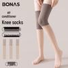 Женские тонкие носки Bonas до колена с защитой от кондиционера (3-Pack)