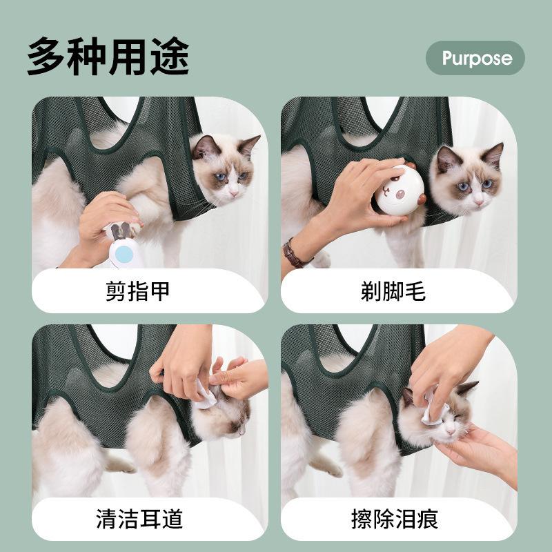 Nail Trimming Small Medium Cat Dog Grooming Hammock Pet Supplies